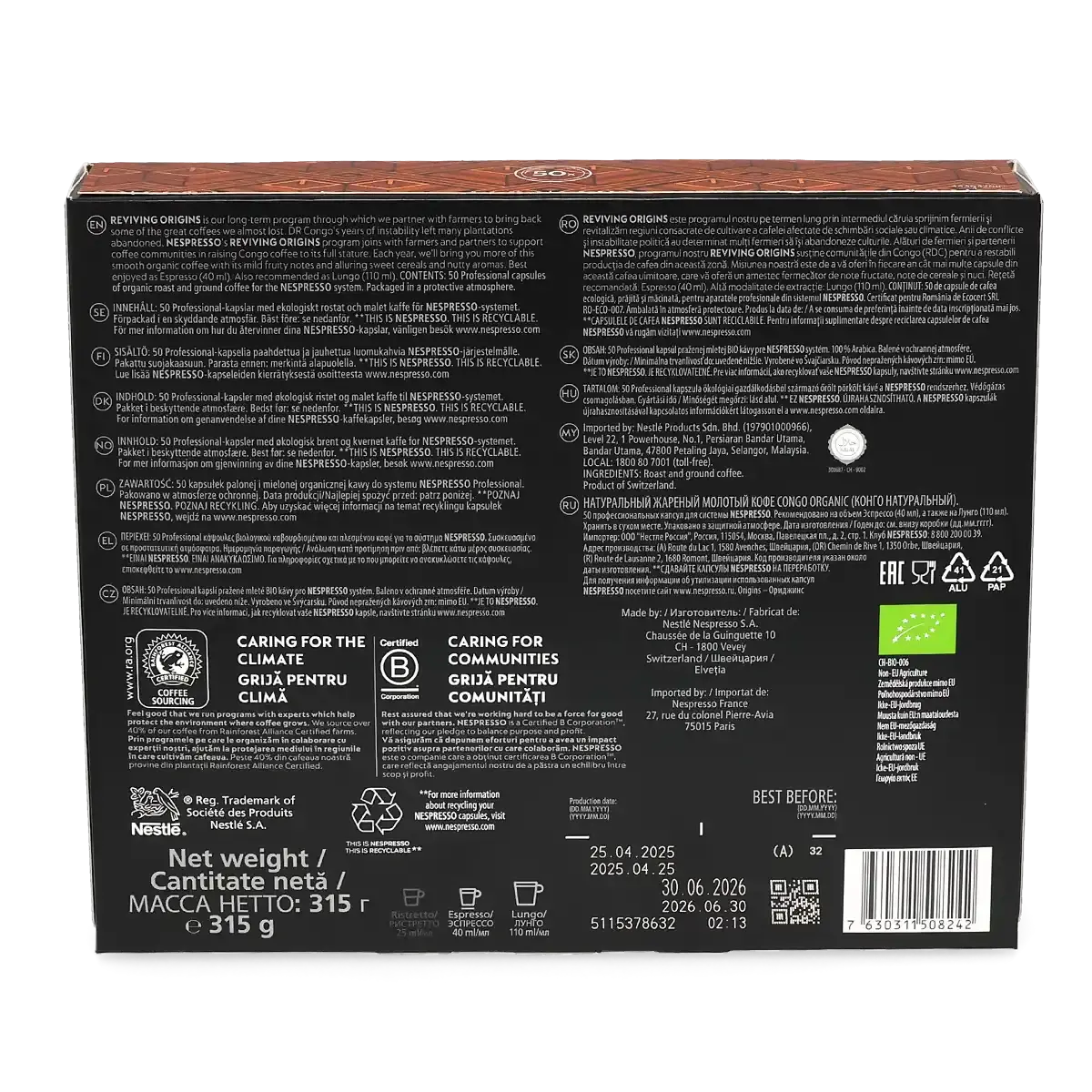 Congo\u0020Organic\u0020\u002D\u0020Nespresso\u00AE\u0020Professional