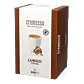 Lungo Crema